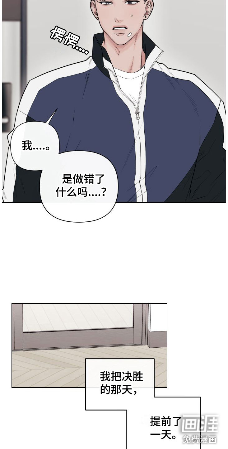 第6话5