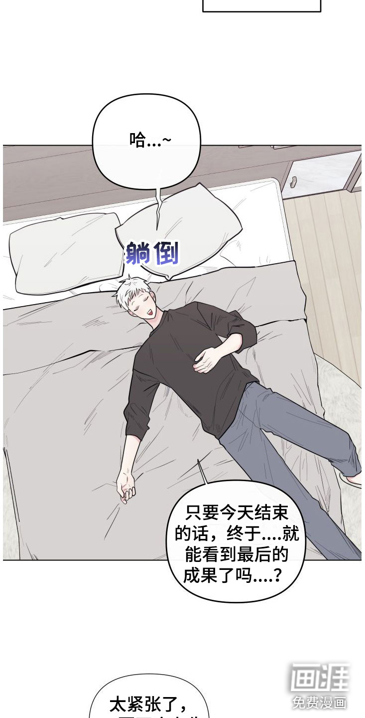 第6话6