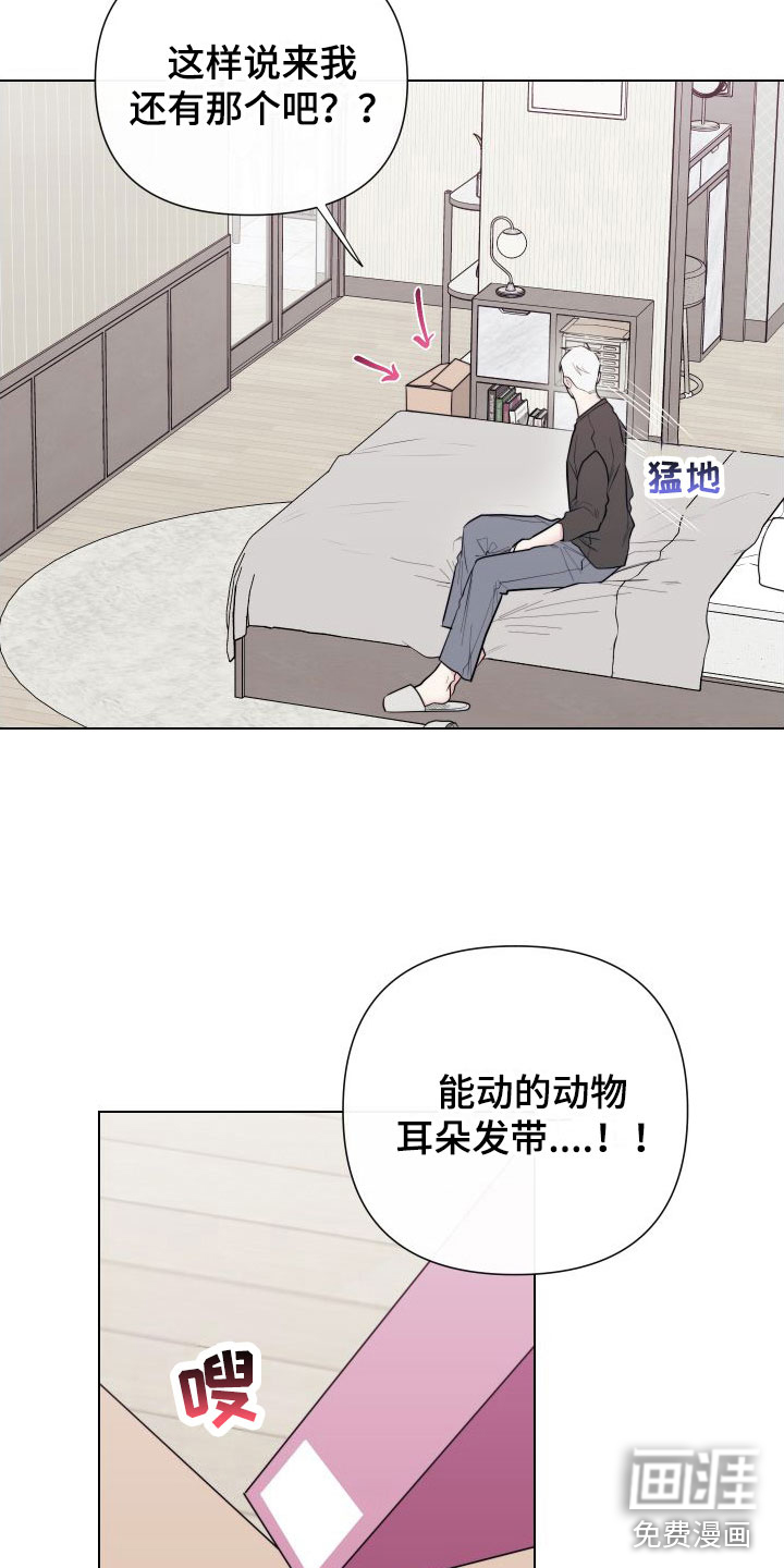 第6话9