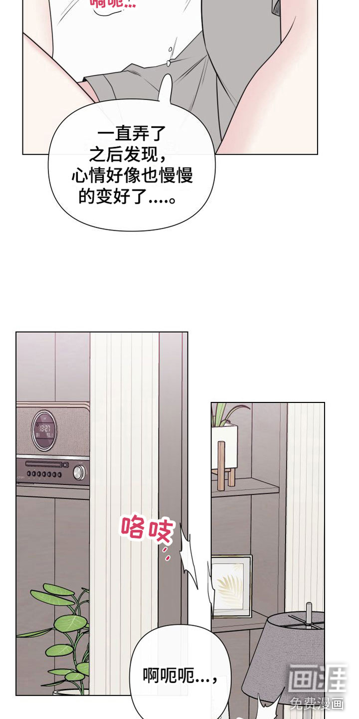 第5话10