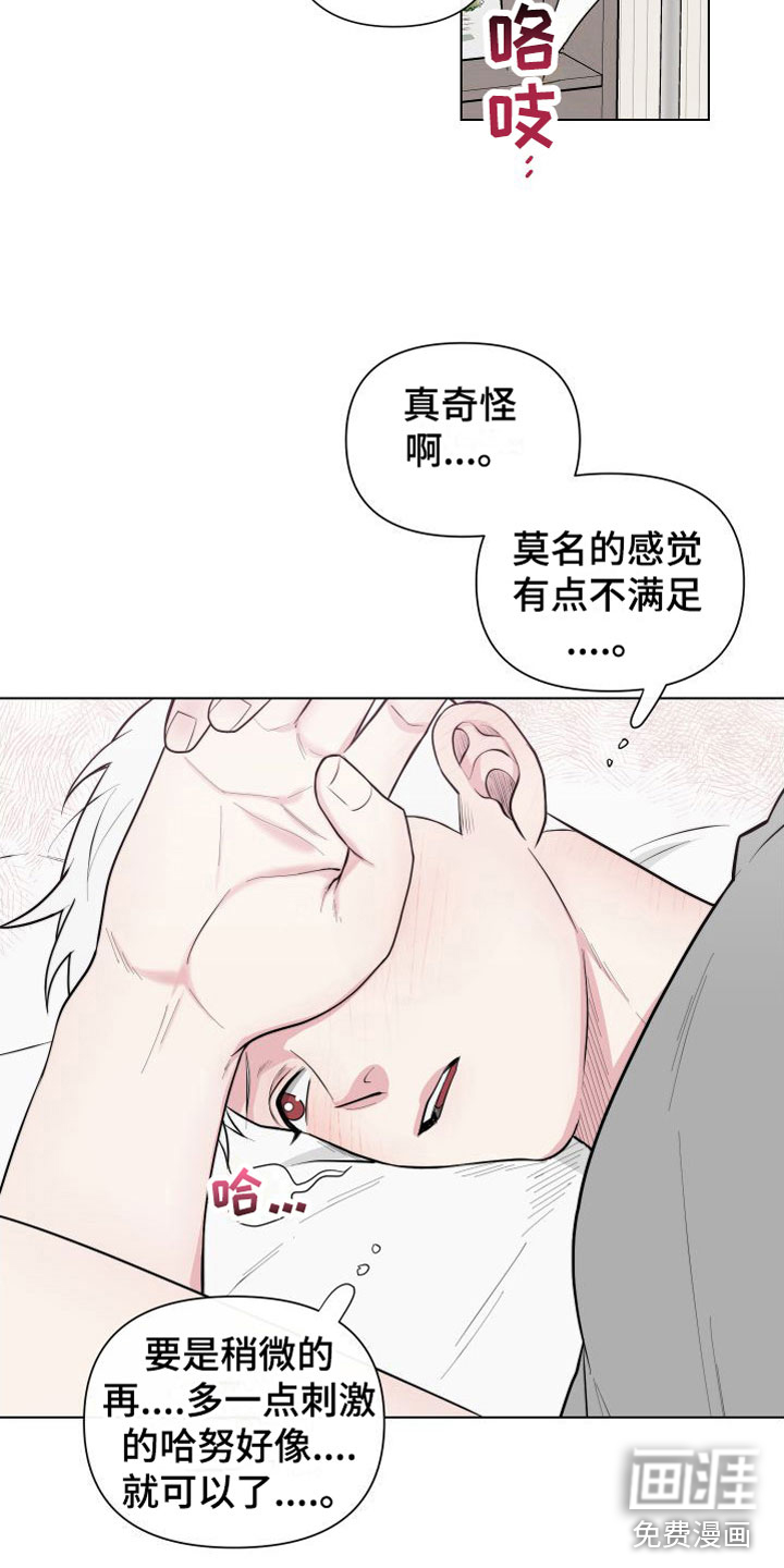 第5话11