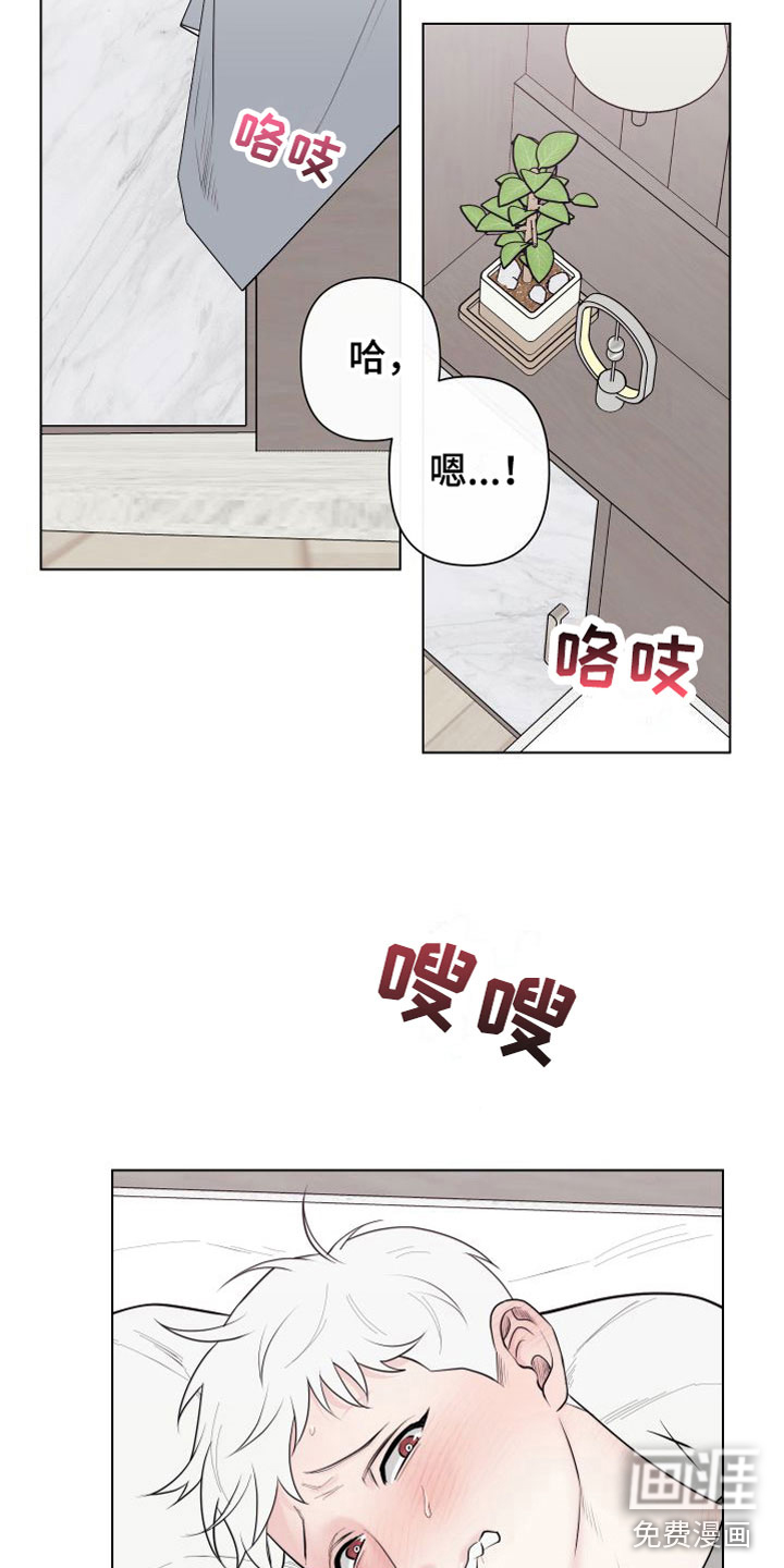 第5话14