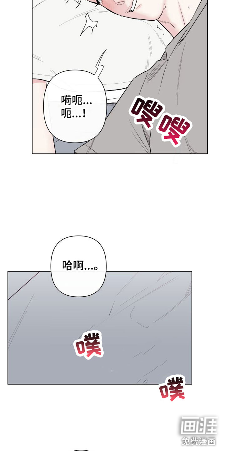 第5话15