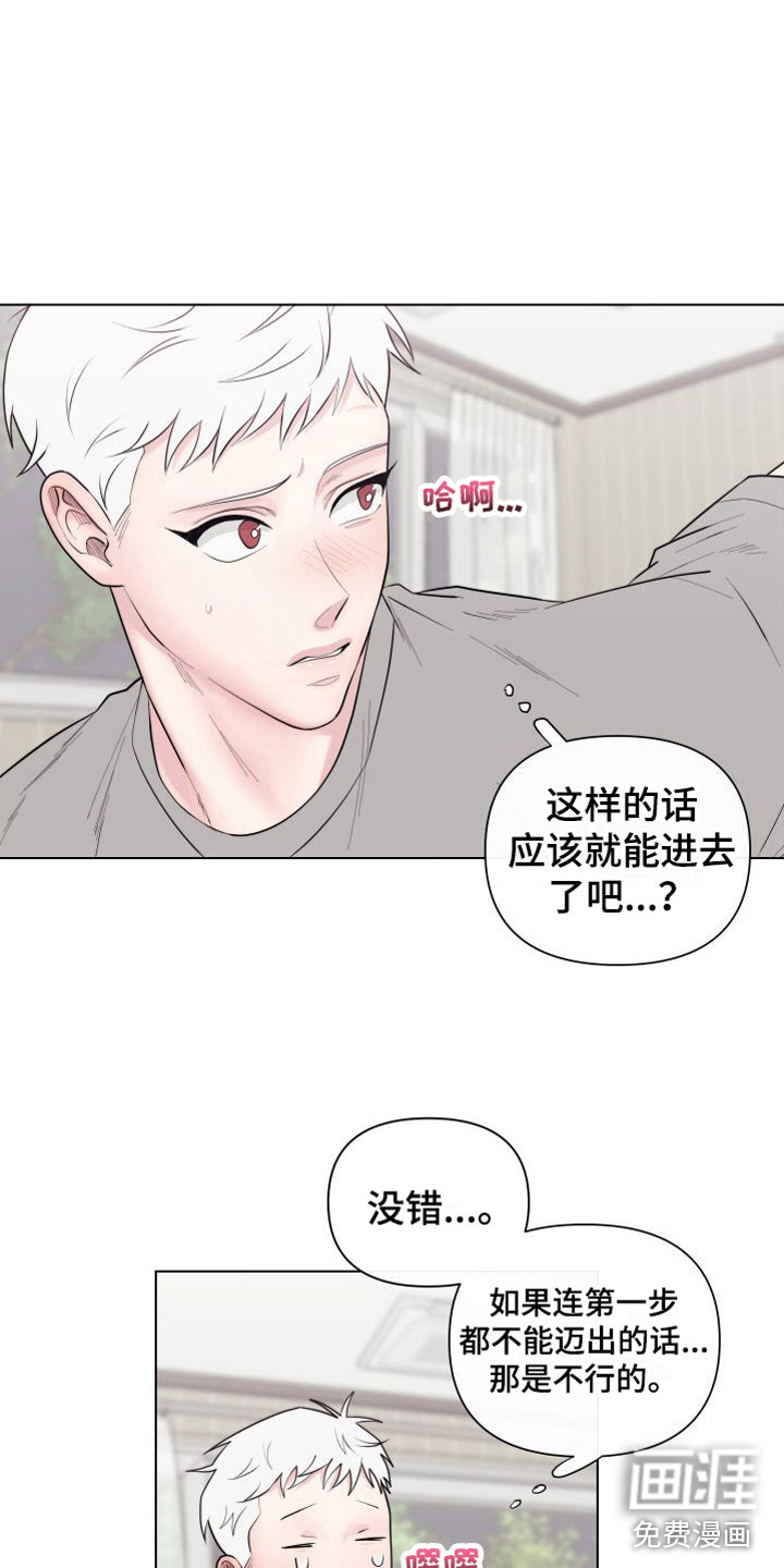 第5话2