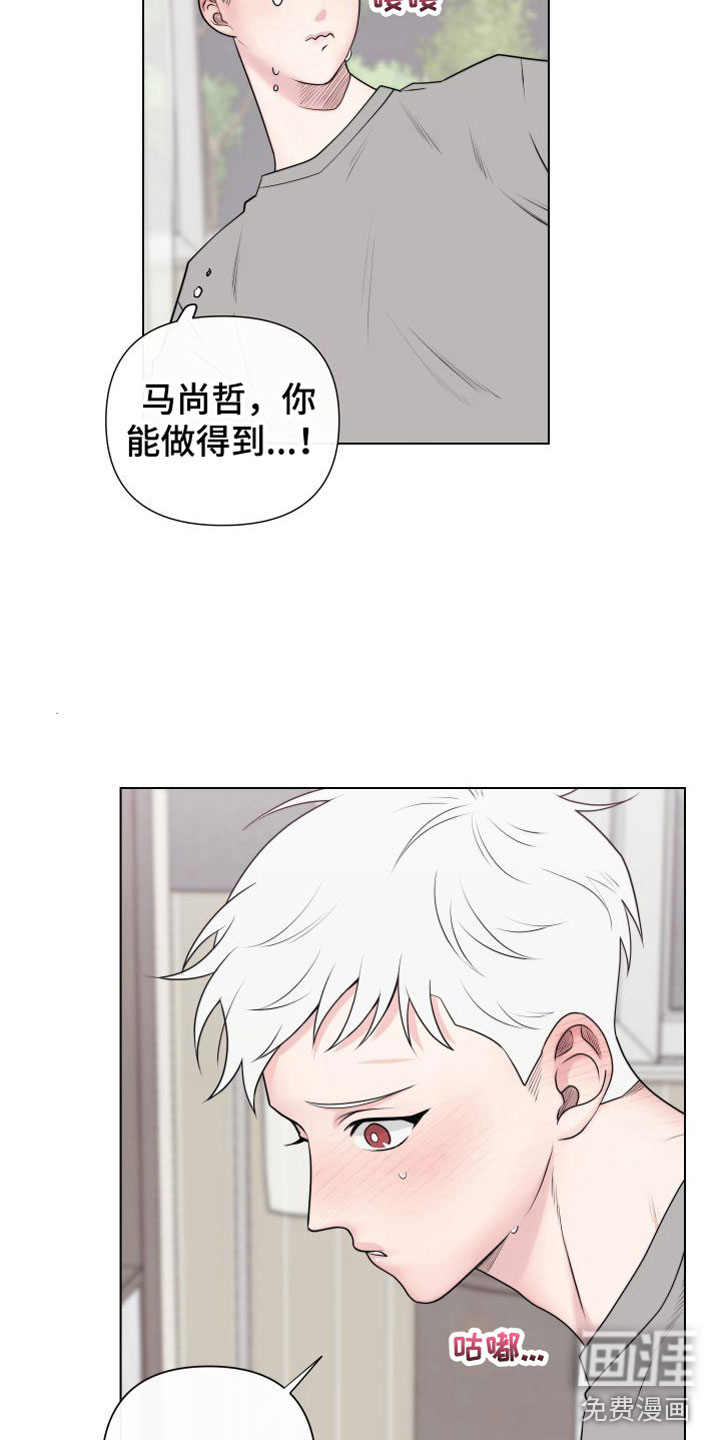 第5话3