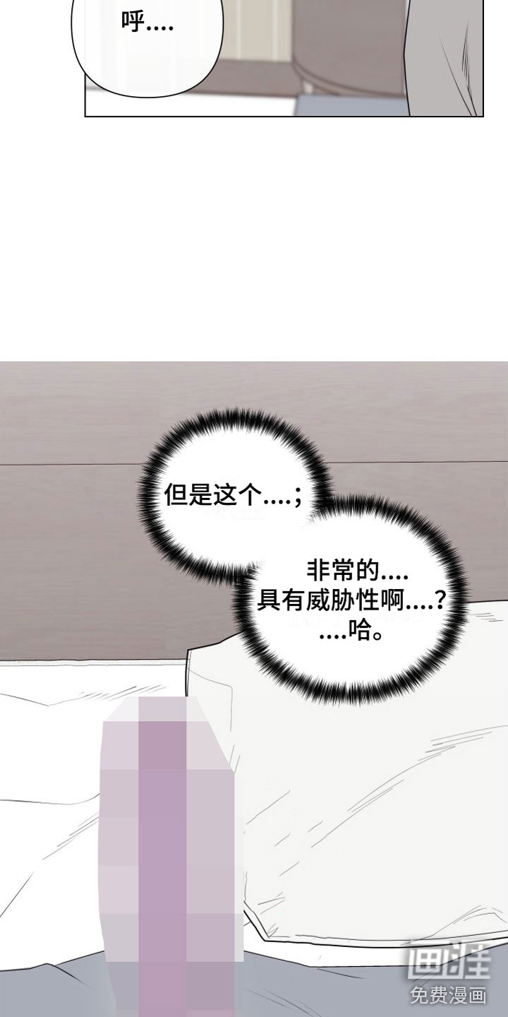 第5话4