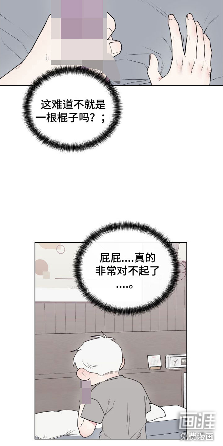第5话5
