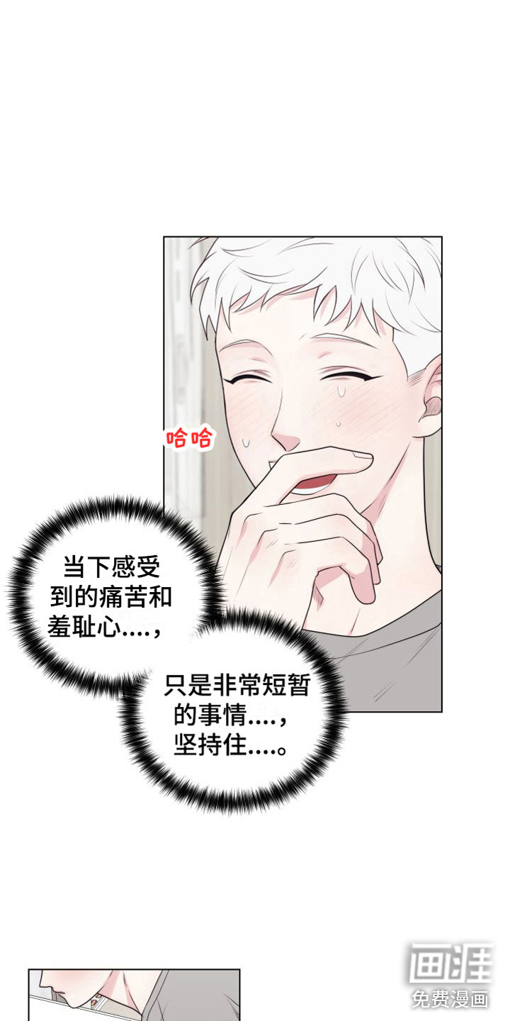 第5话6