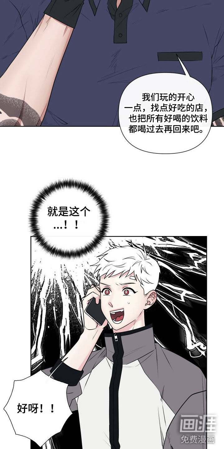 第4话10