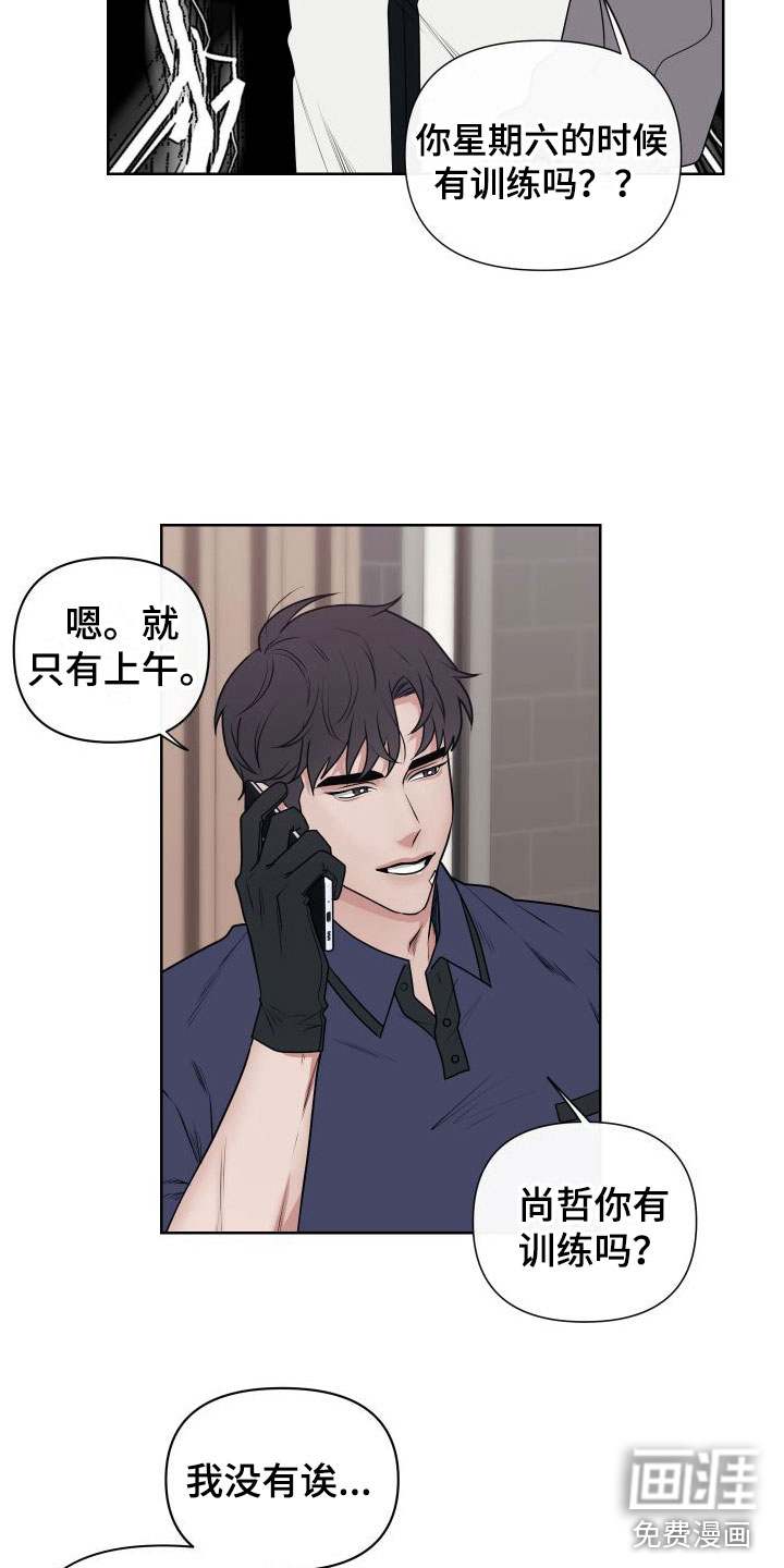 第4话11