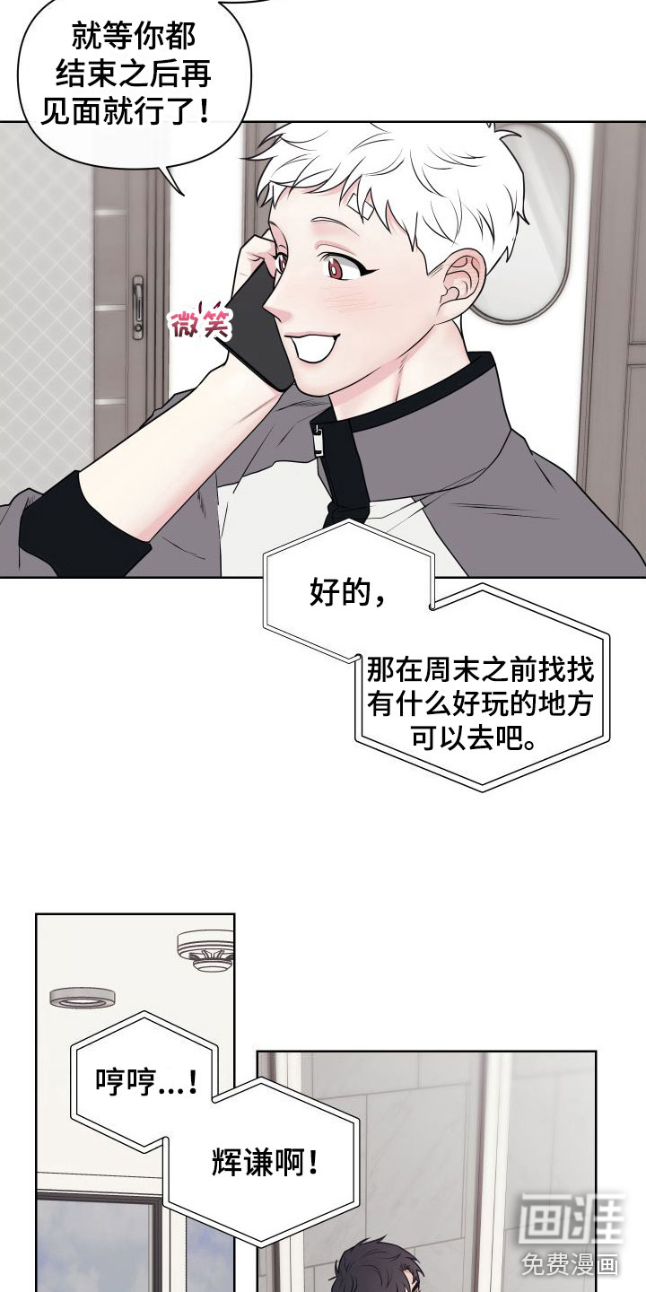 第4话12