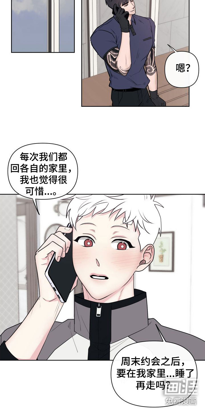 第4话13