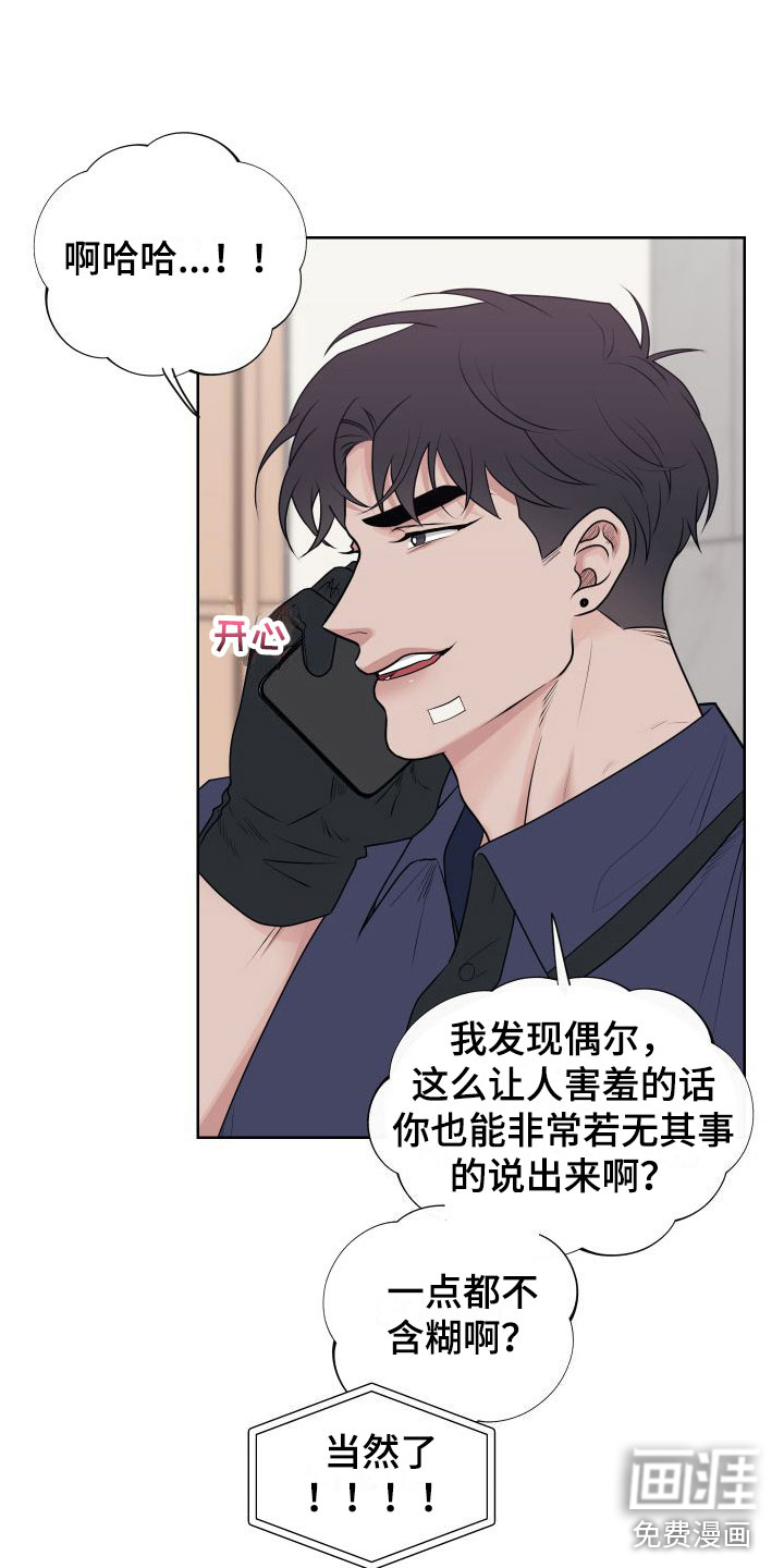 第4话14