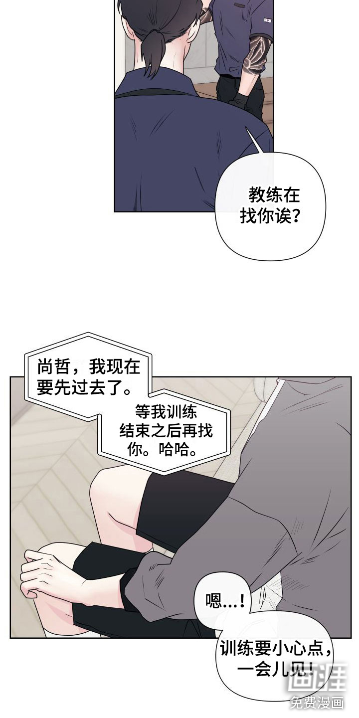 第4话16