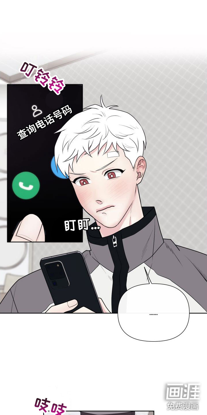 第4话17