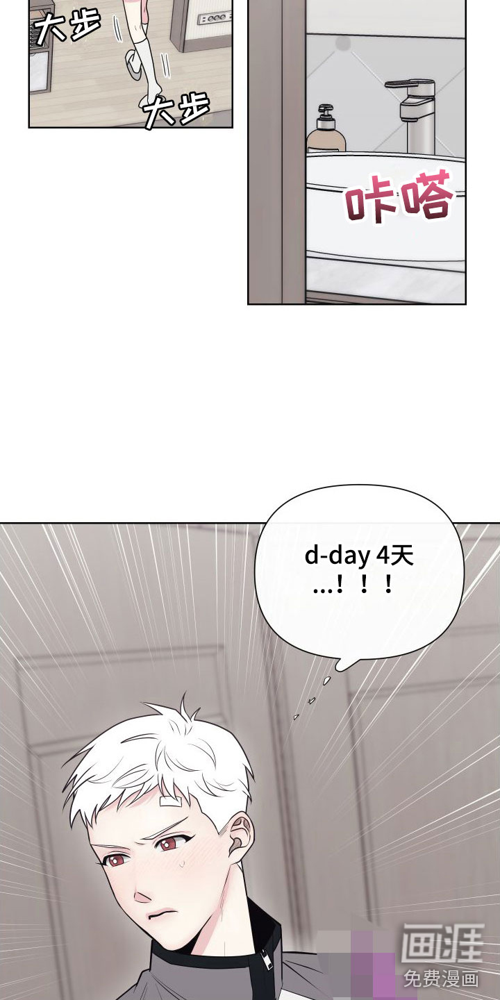 第4话19