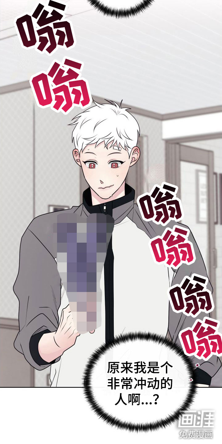 第4话2