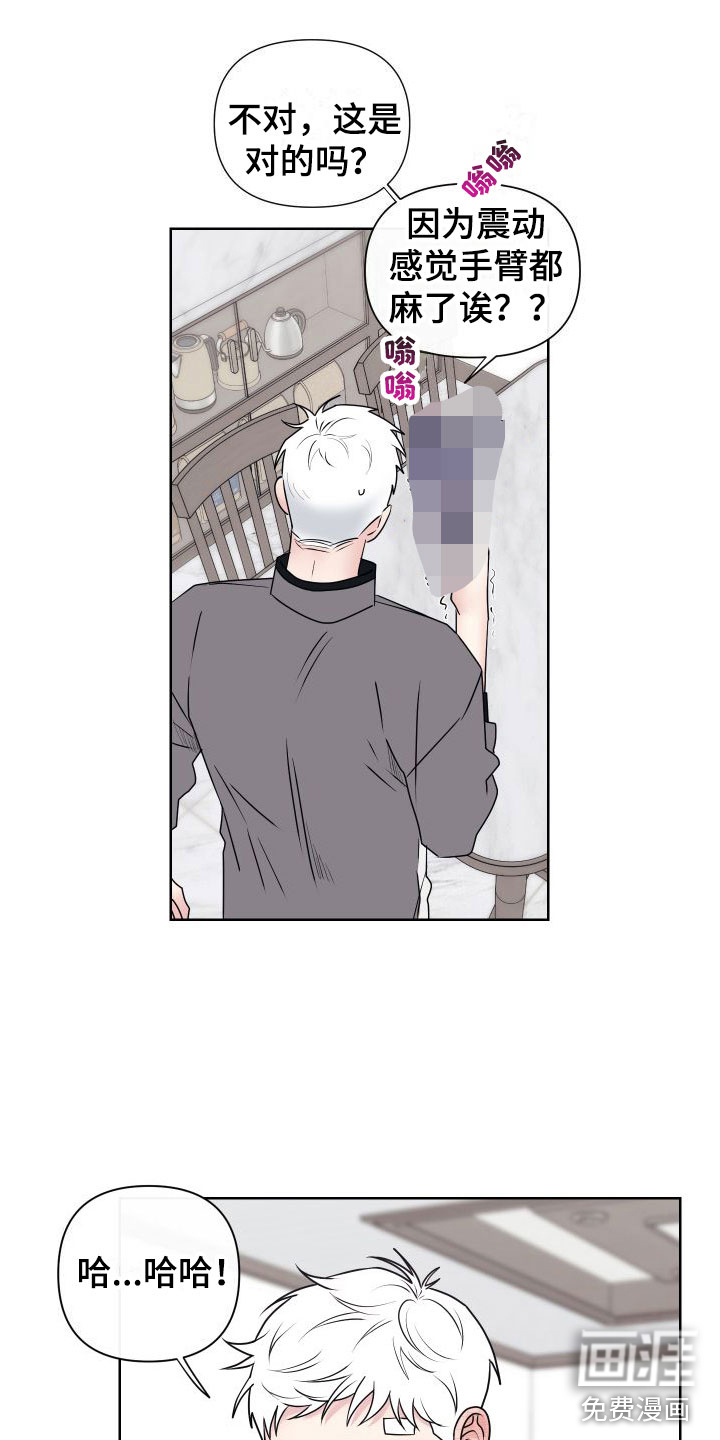 第4话3