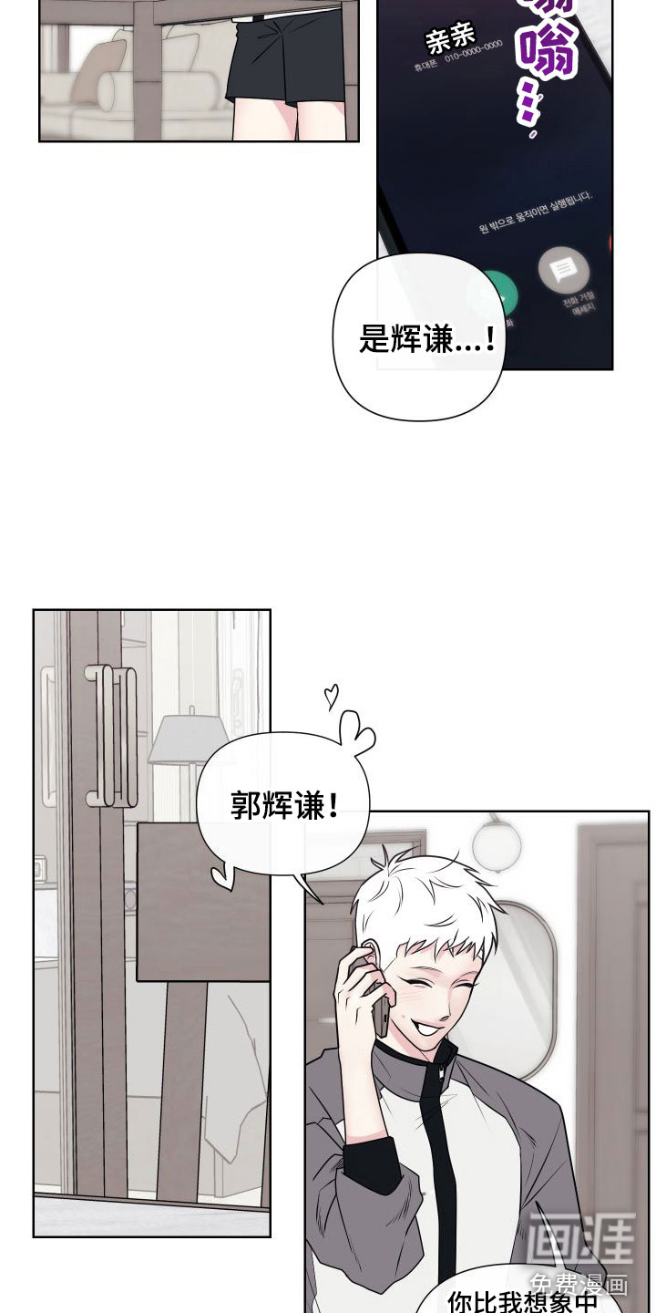 第4话5