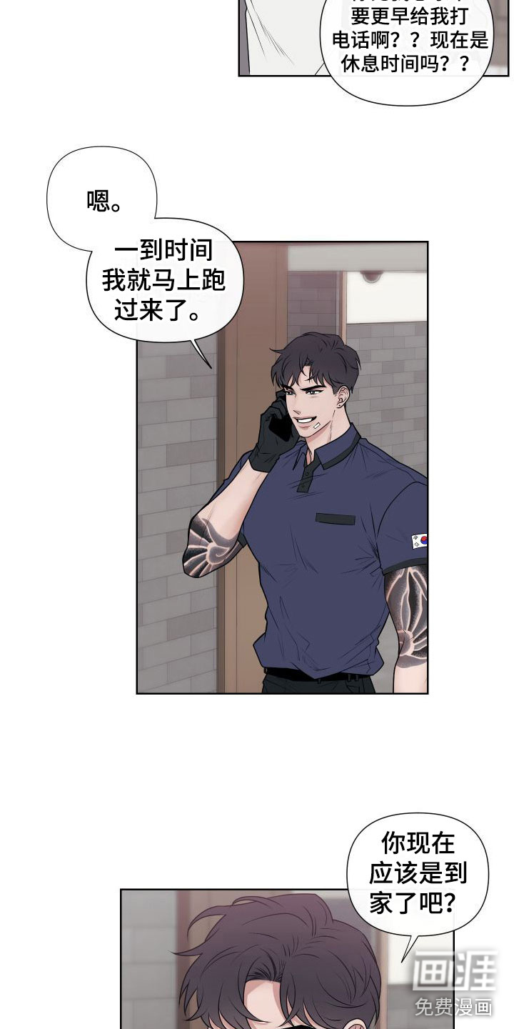 第4话6