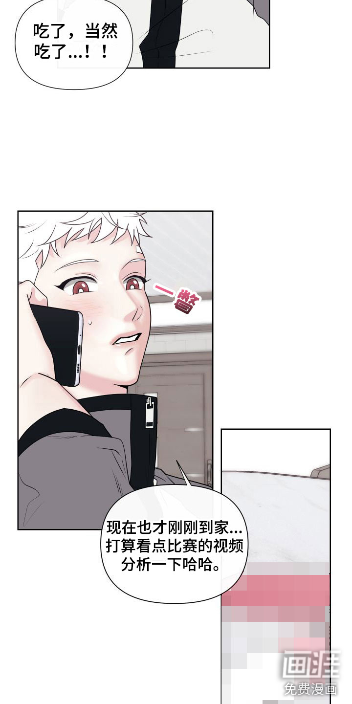 第4话8