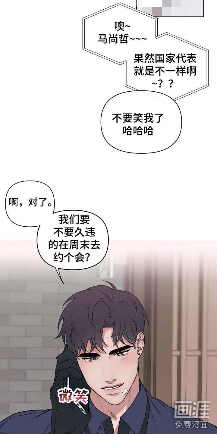 第4话9