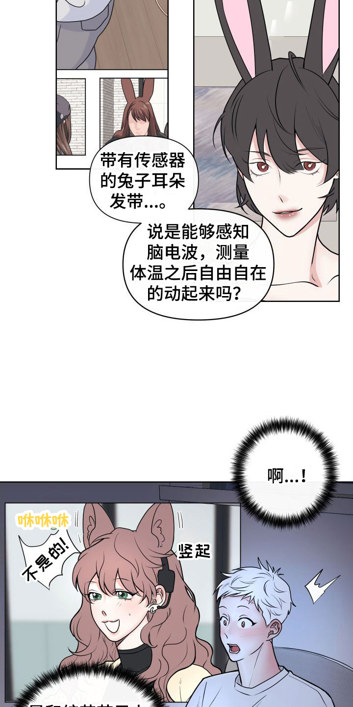 第3话10