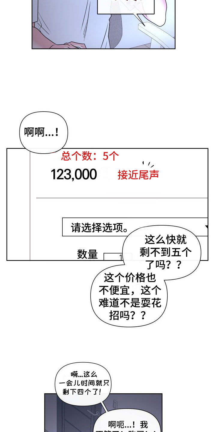 第3话14