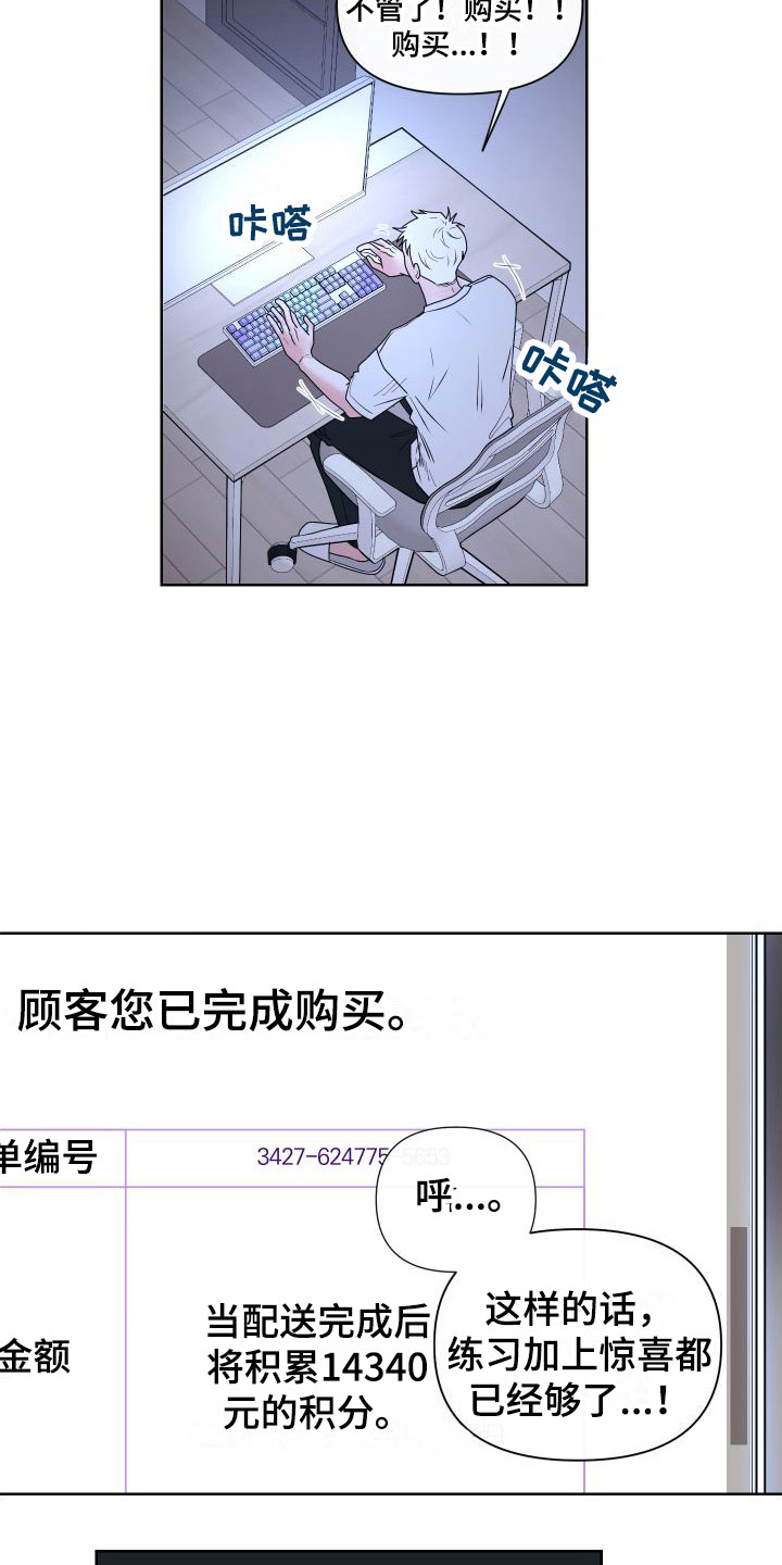 第3话15
