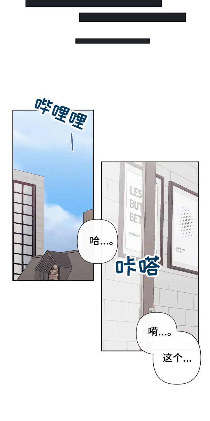 第3话16