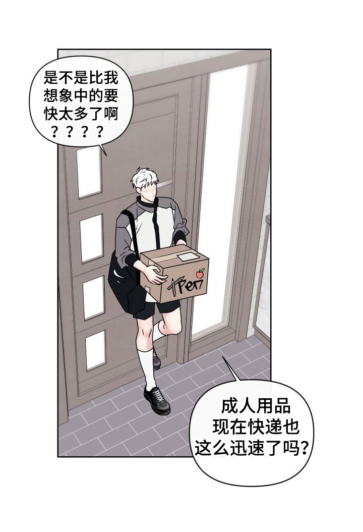 第3话17