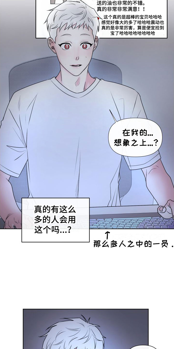 第3话5