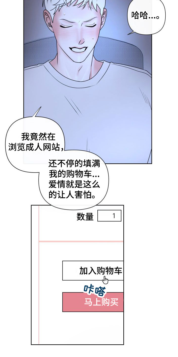 第3话6