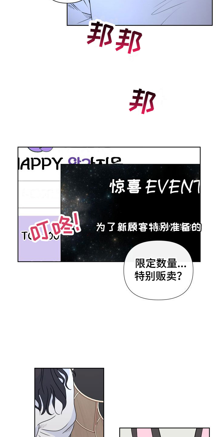 第3话9