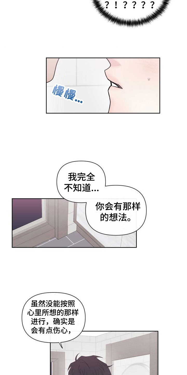 第2话15