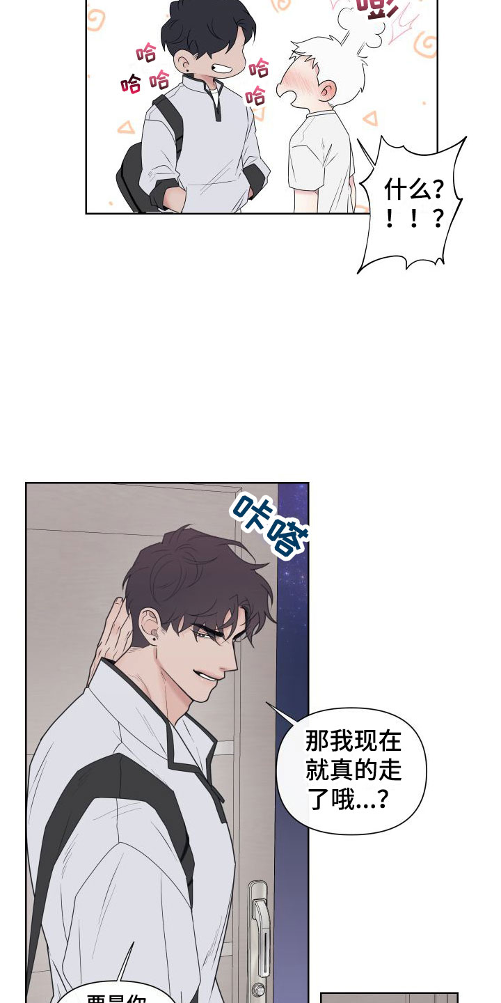 第2话17