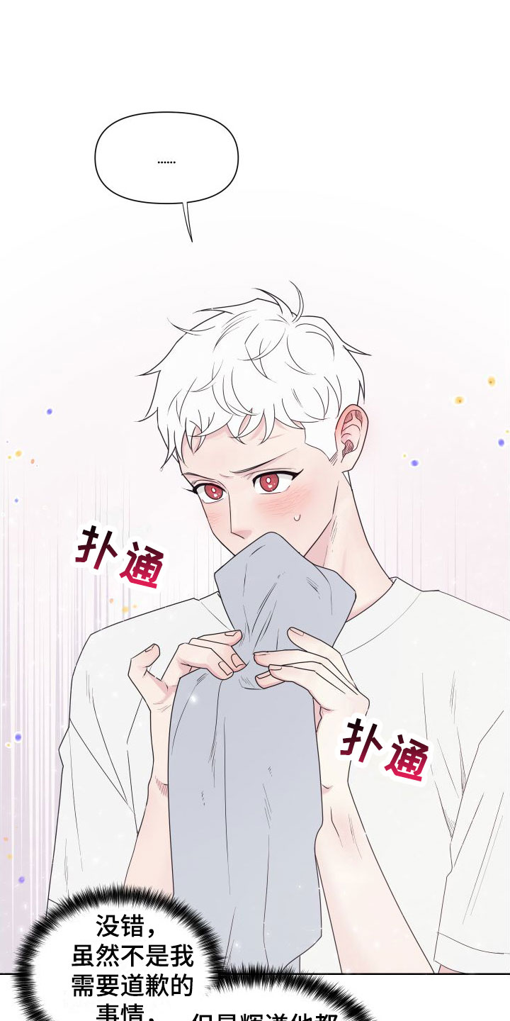 第2话19