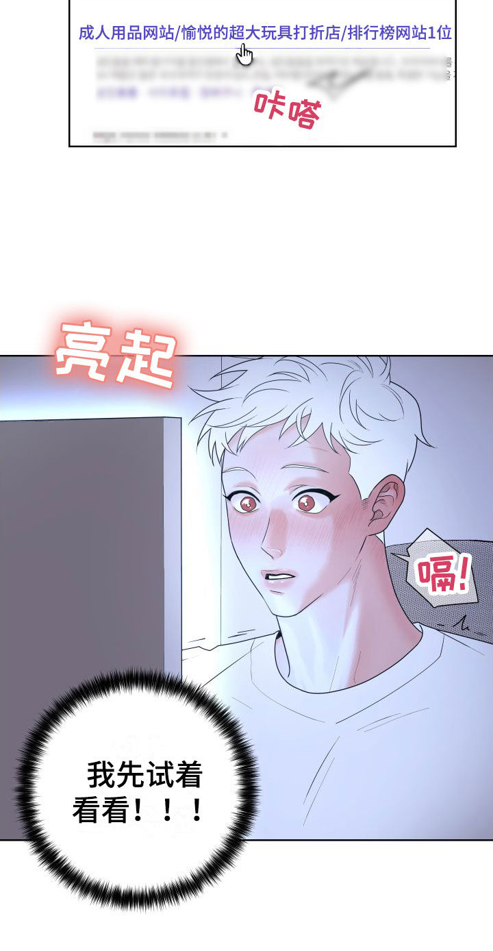 第2话22
