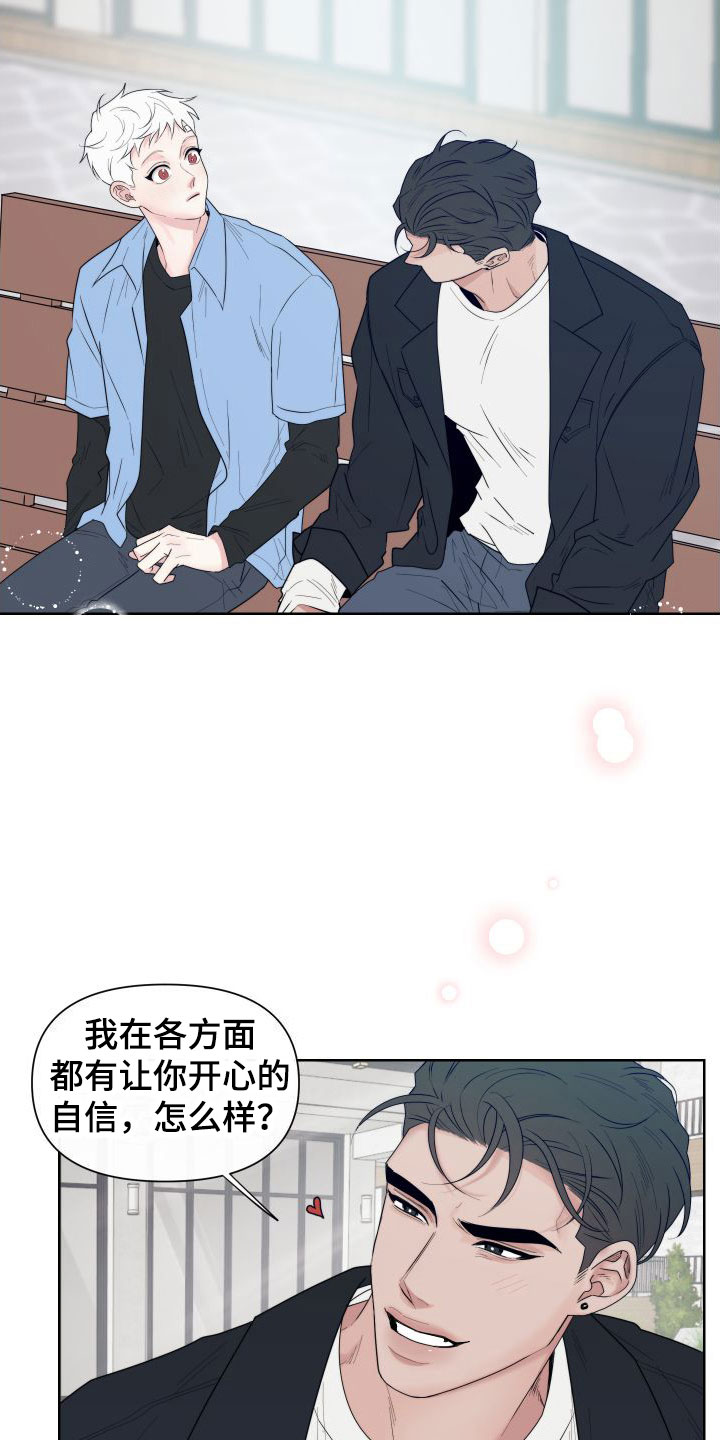 第2话4