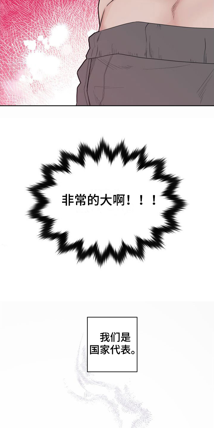 第1话12