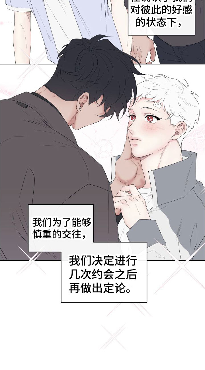 第1话15