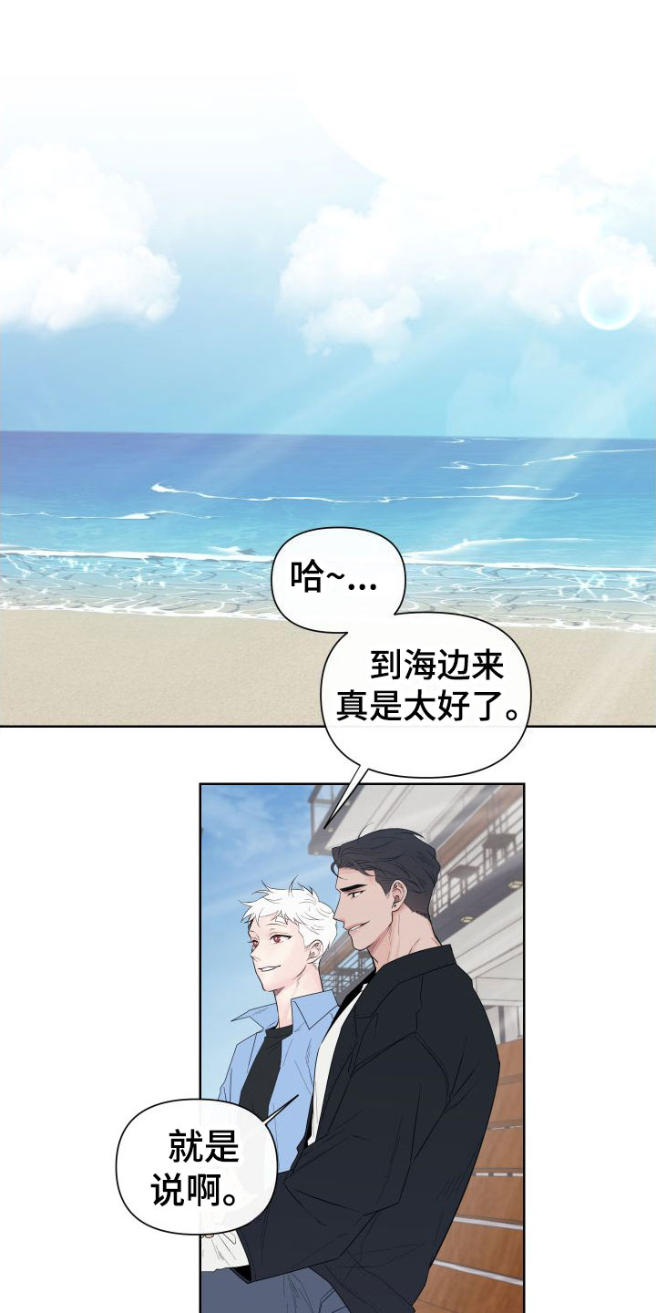第1话16
