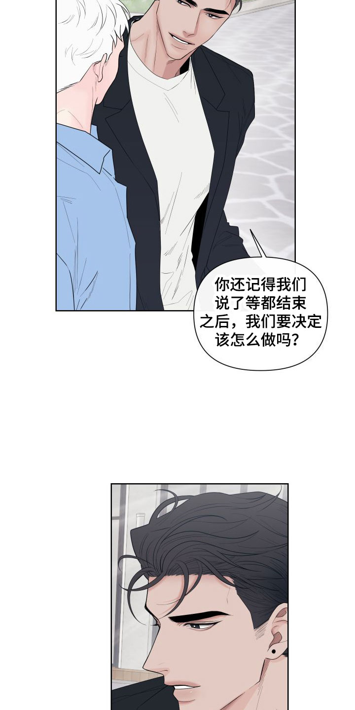 第1话20