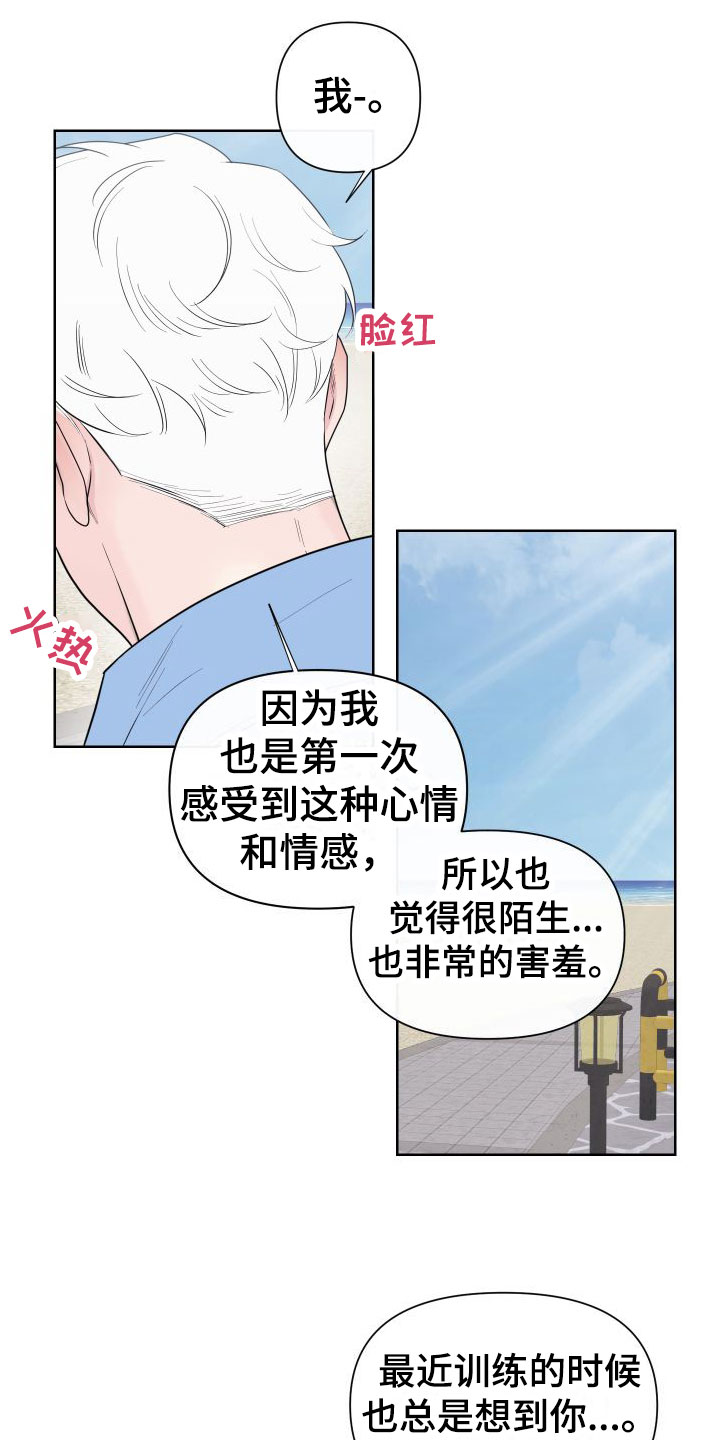 第1话22