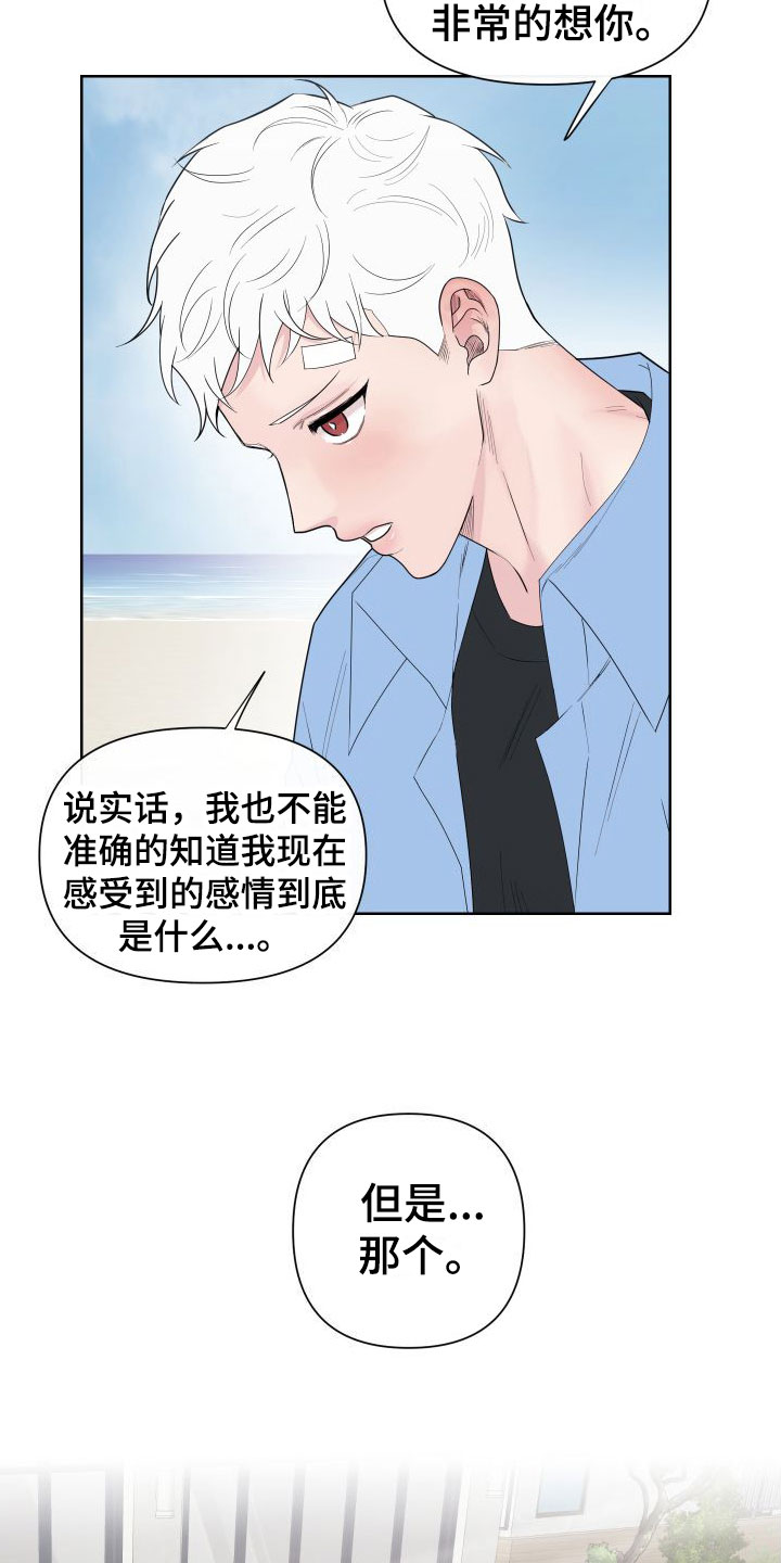 第1话23