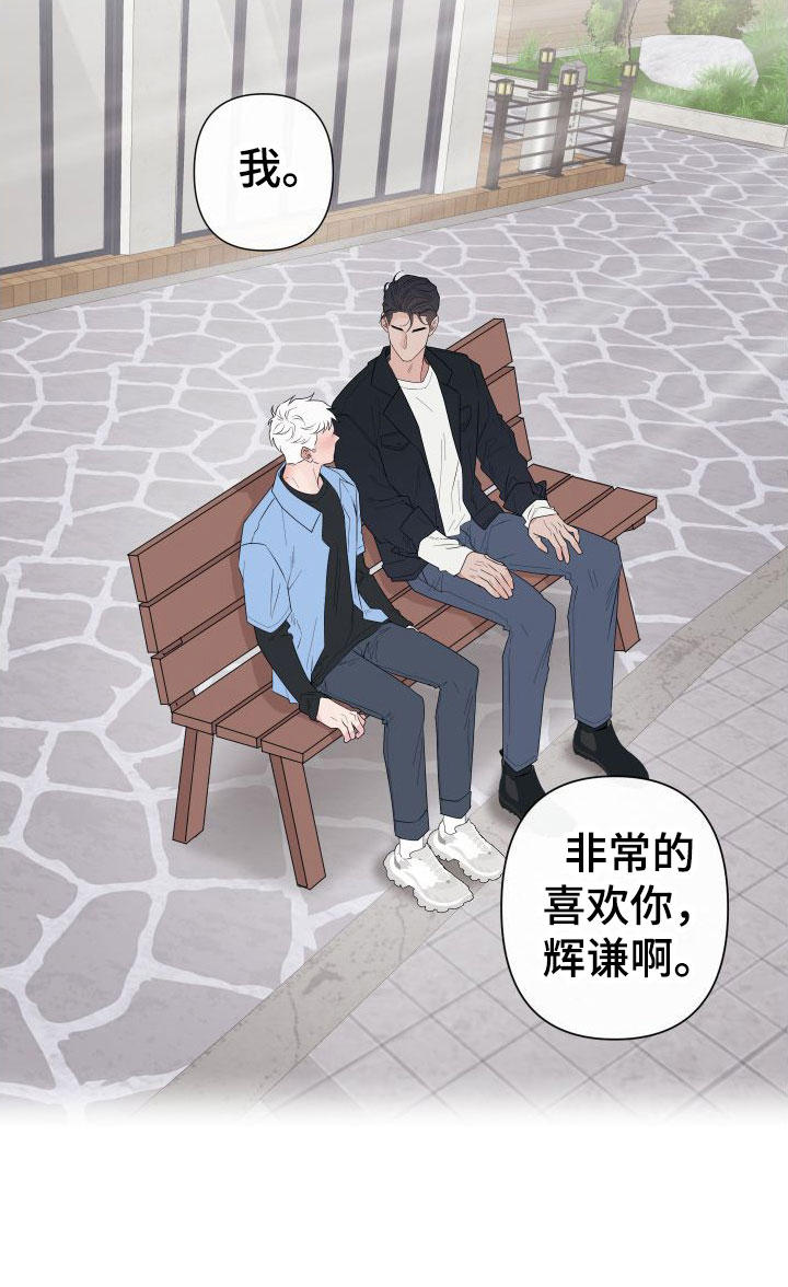 第1话24