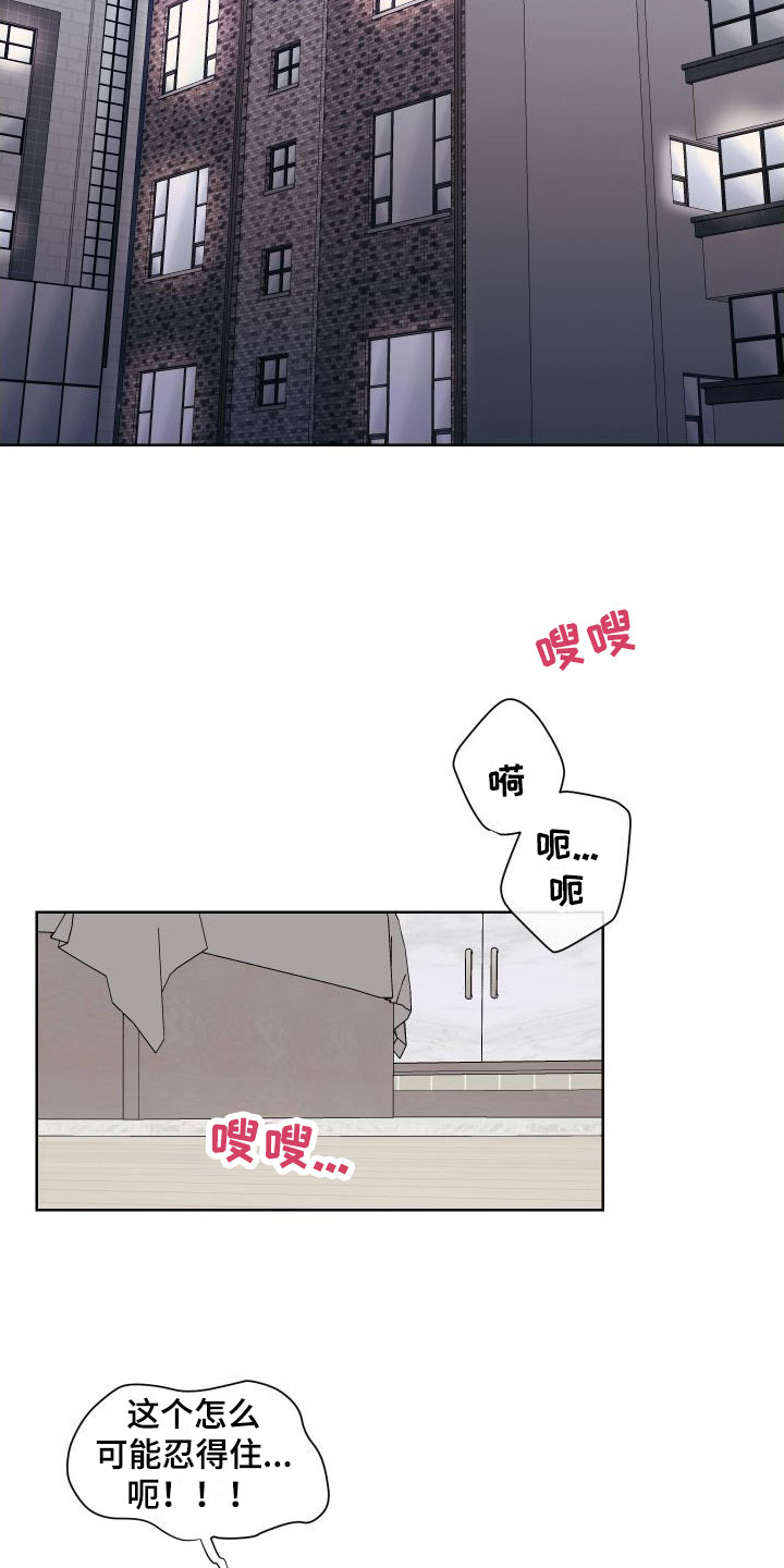 第1话3