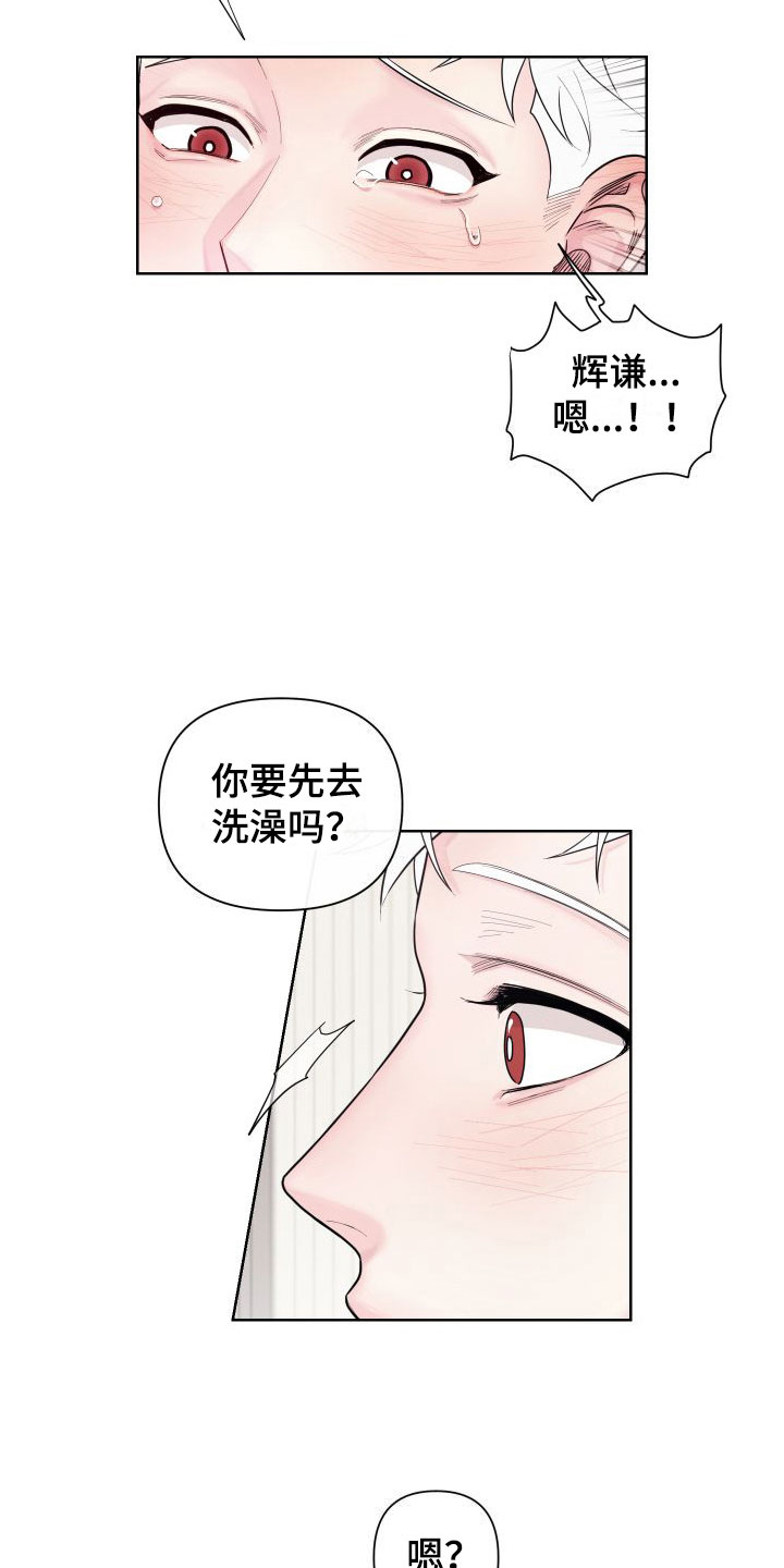第1话4