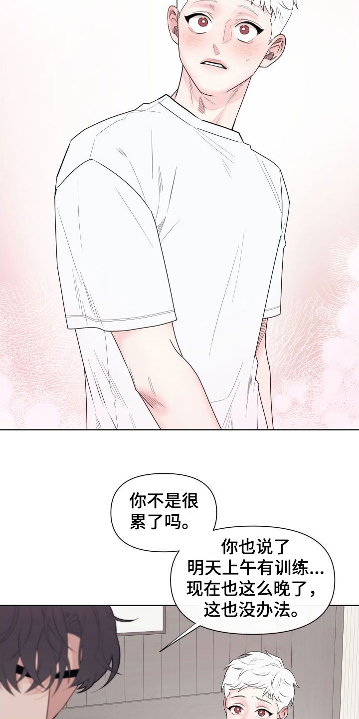 第1话6