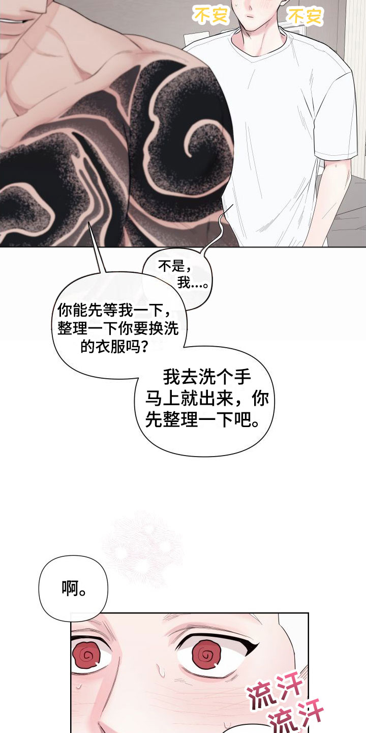 第1话7